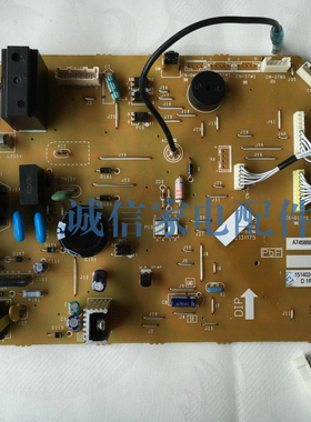 松下变频空调电脑板 直流变频空调主板 内机控制板 A745886