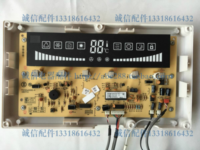志高空调电脑板显示板触摸屏