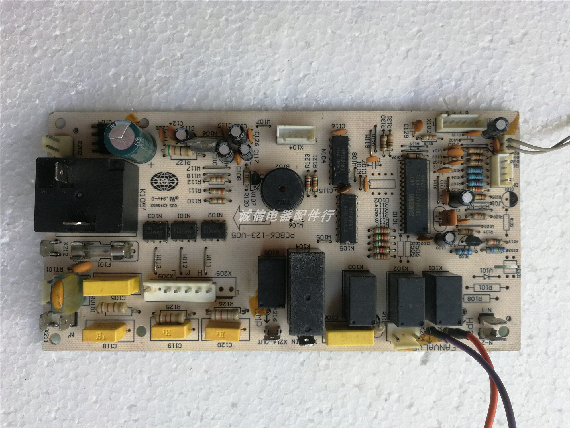 科龙空调电脑板 柜机主板KFR-50LW/UQ 71LW/UQ PCB06-123 -124