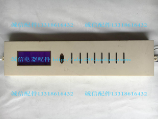 ZKFR 控制板 显示面板 22A LS222AX004 75LW 志高空调电脑板