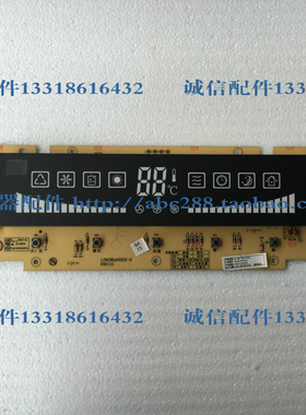 志高空调线路板LM638aX002-Z 电脑板 ZLAB-38-C3D1 显示板 控制板