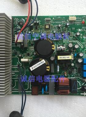 美的变频空调电脑板 模块 主板KFR-26W/BP3N1-L1813(DYDC+41560+)