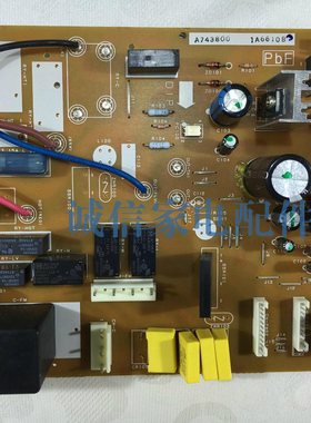 松下空调电脑板 主板 柜机线路控制板 A743800 乐声空调电路板
