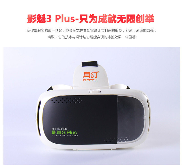 Lunettes VR ou 3D - Ref 1228391 Image 4