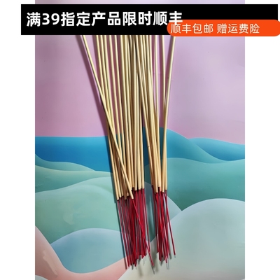 宠物祭祀猫狗去世烧香仿真烧纸殡葬埋下葬祭奠火化头七尾七宠物香