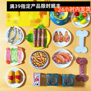 宠物殡葬猫狗去世善终仿真零食头三尾七祭祀品奠留纪念骨灰盒纸扎