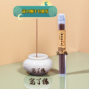 宠物殡葬去世祭留纪念猫狗粮头尾七仿真纸扎零食陶瓷香炉供品香薰