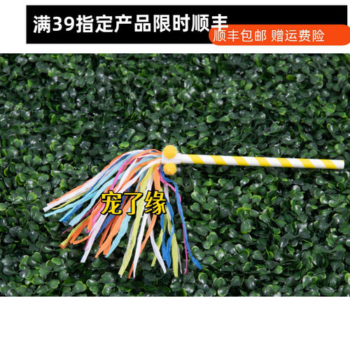 宠物殡葬留念纪念猫狗头去世七尾七祭祀玩具烧纸祭奠品