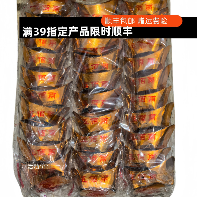 宠物殡葬祭祀用品去世猫狗成品金元宝一袋成品元宝硬卡纸上坟中元