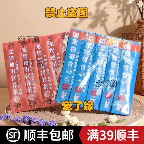 宠物殡葬祭祀价格低质量好立体的