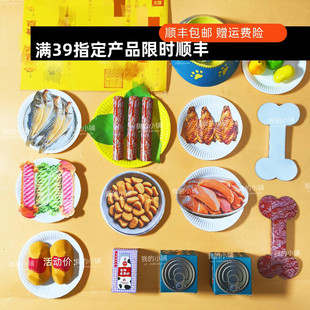宠物殡葬猫狗去世善终烧头七纸三七尾七祭祀品祭奠纪烧埋葬留纪念
