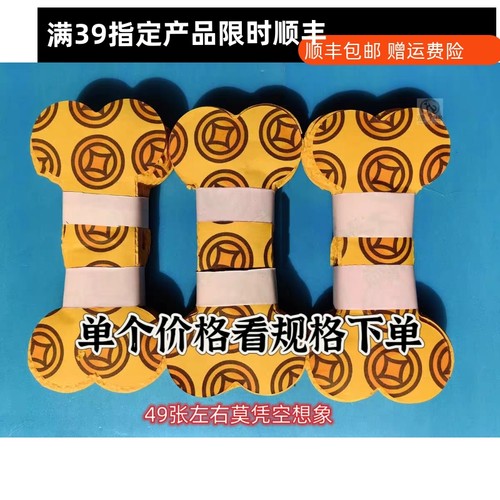 宠物祭祀用品去离世小狗狗头三五尾七烧纸猫狗纸钱纸扎骨头烧纸钱