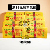 宠物祭祀用品狗狗头七三五尾七烧纸猫狗纸钱纸扎烧纸宠物祭祀通用