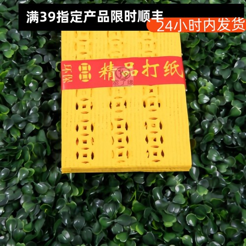 宠物殡葬手工祭祀小猫狗祭祀