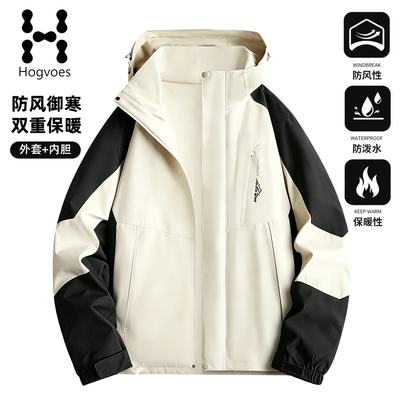 火柴棍北山冲锋衣秋冬季户外防风防水三合一可拆卸抓绒保暖登山服