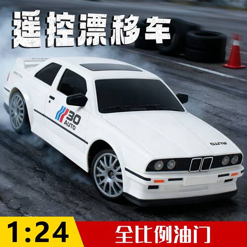 124宝马漂移遥控车男孩玩具