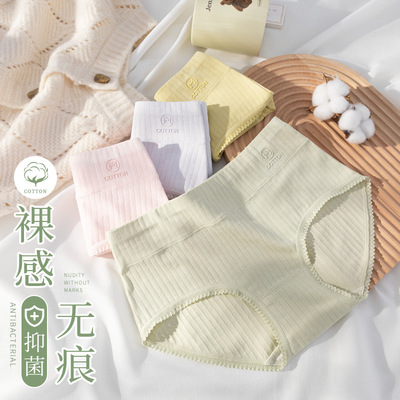 新疆棉内裤女纯棉100%全棉裆抗菌