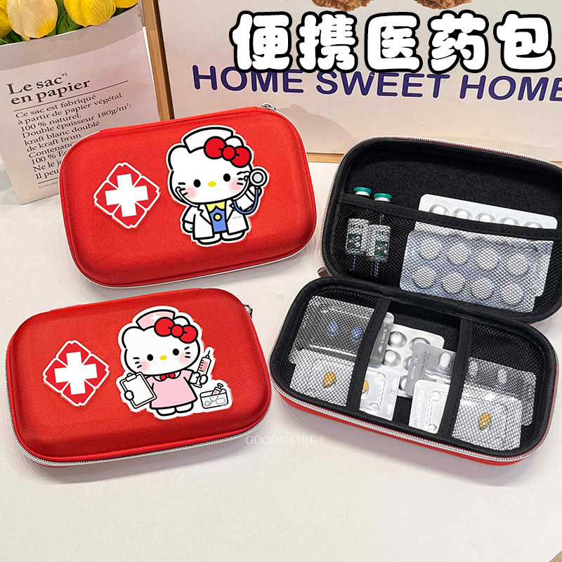 便携可爱应急医药包宿舍儿童图片
