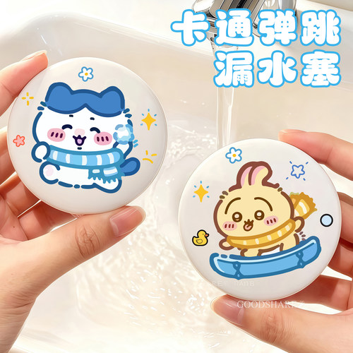 陶瓷洗手盆漏水塞子下水器防臭