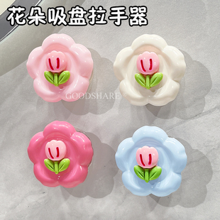 花朵吸盘拉手器2025新款郁金香柜门橱柜抽屉多功能免打孔吸盘手柄