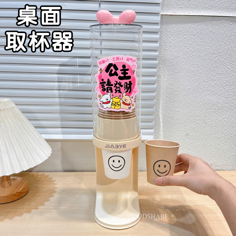 一次性杯子取杯器便携壁挂式