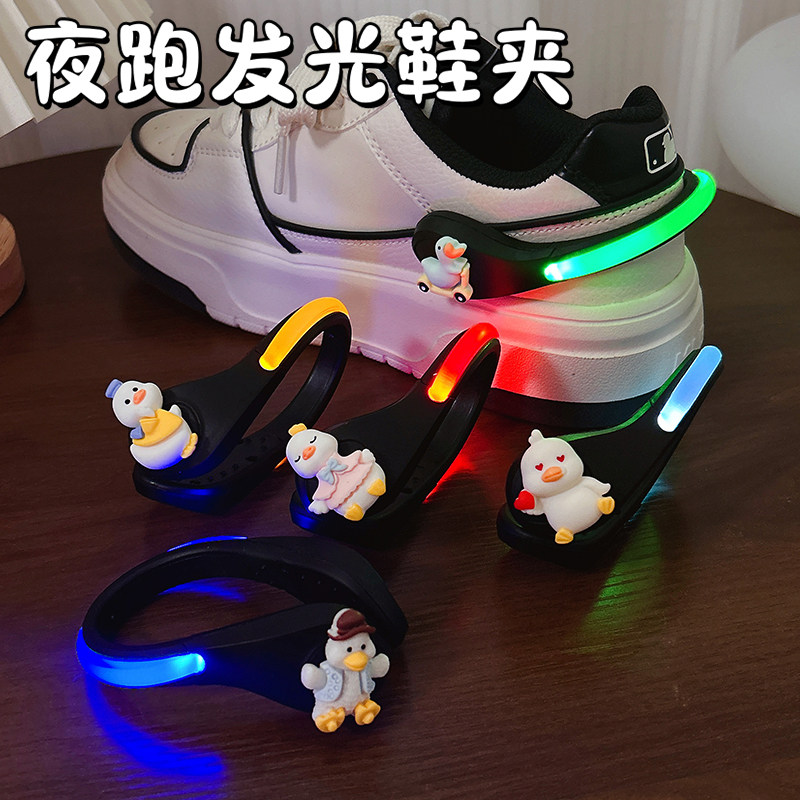 夜跑骑行发光鞋夹2024新款可爱卡通led警示闪光灯户外运动鞋夹灯