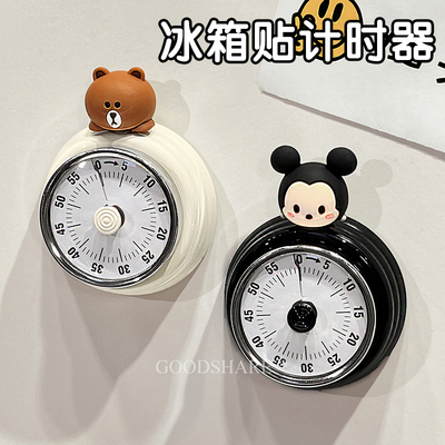 厨房计时器提醒器磁吸冰箱贴可爱