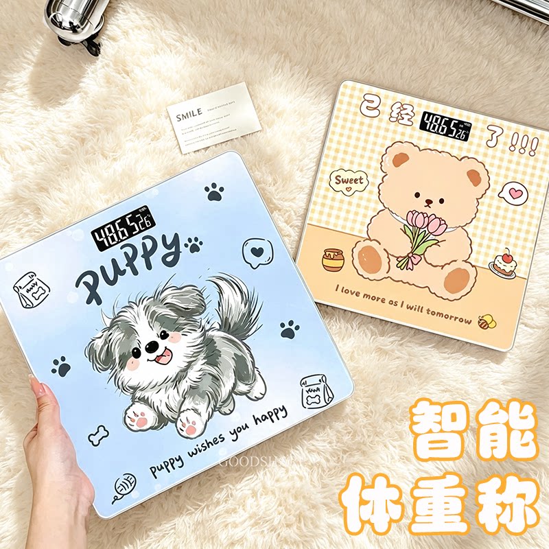 智能体重秤家用精准usb充电称卡通健康秤人体秤成人减肥称重计器