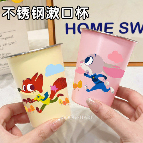 疯狂动物城朱迪漱口杯情侣牙缸304不锈钢刷牙杯子防霉儿童洗漱杯