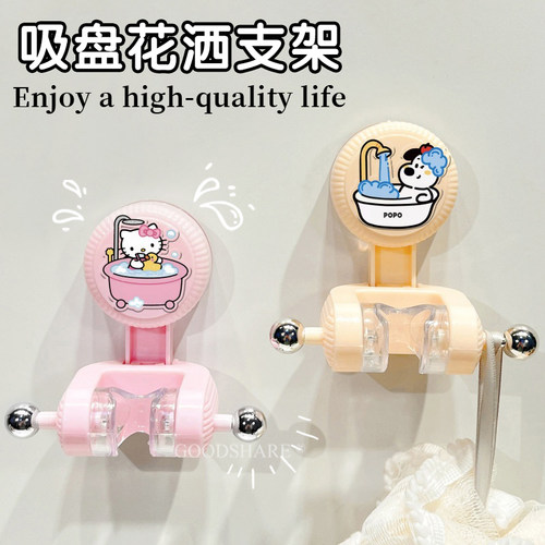 强力吸盘花洒支架可移动式固定器