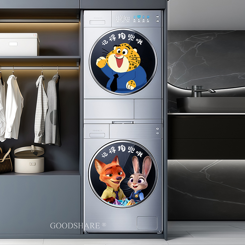滚筒洗衣机贴纸记得掏兜提示膜
