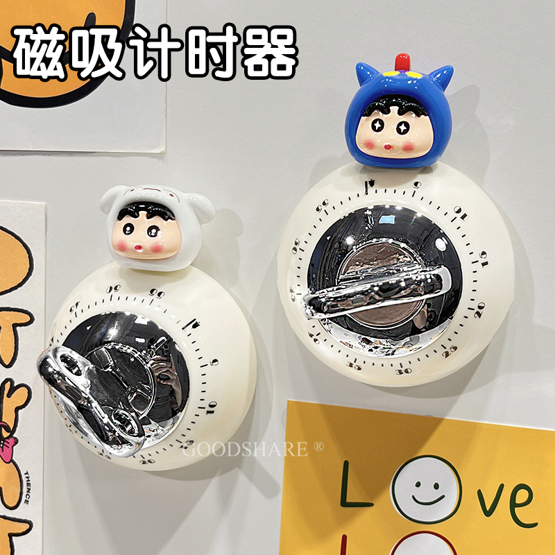 磁吸计时器厨房机械提醒器可爱卡通蜡笔小新家用烹饪做饭定时器
