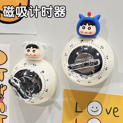 磁吸计时器厨房机械提醒器可爱卡通蜡笔小新家用烹饪做饭定时器