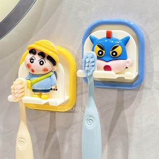 牙刷置物架家用壁挂式免打孔可爱卡通蜡笔小象卫生间浴室牙刷杯架