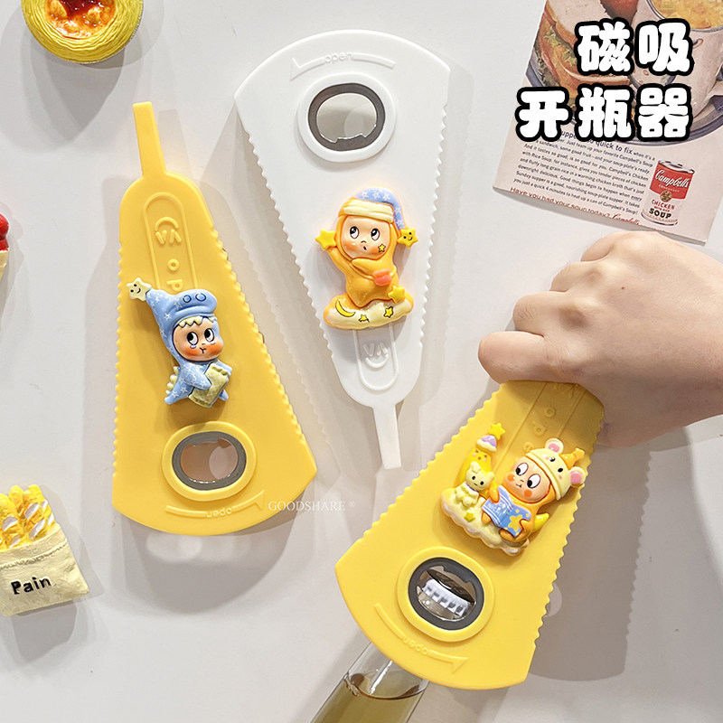 可爱星星人磁吸冰箱贴开瓶器家用饮料瓶开盖器啤酒起瓶器开盖神器