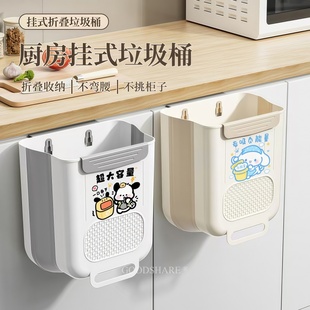 垃圾桶可折叠家用厨房悬挂式可爱卡通多功能大口径垃圾厨余收纳桶