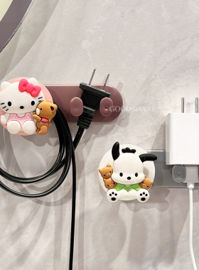 插头挂钩免打孔可爱卡通kt猫家用多功能手机充电头电源线收纳神器
