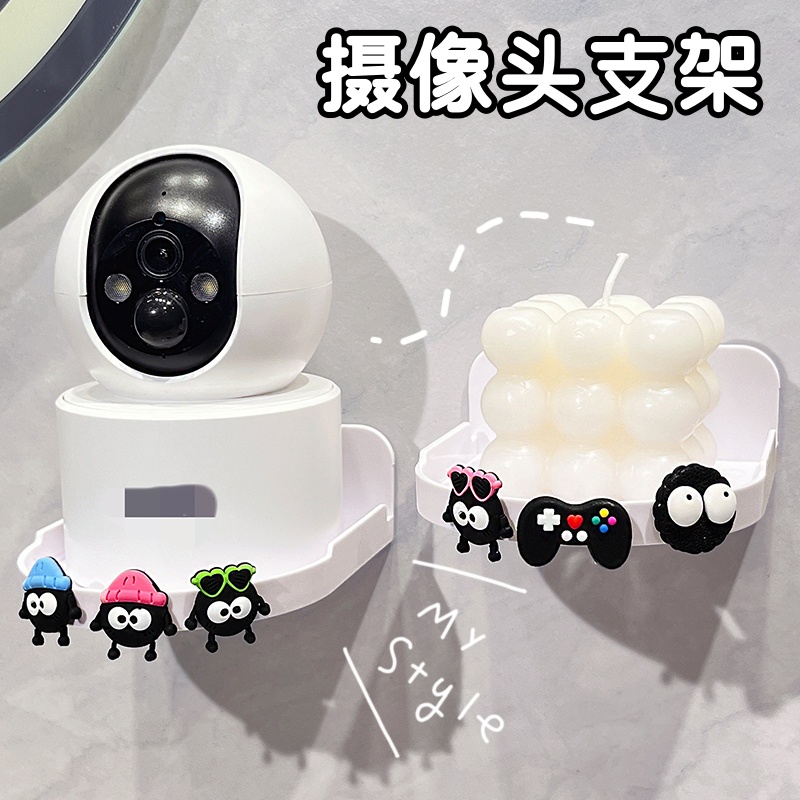 摄像头墙上置物架免打孔