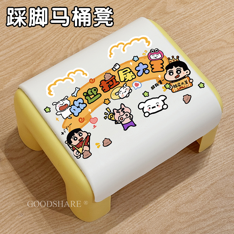 马桶脚凳蹲坑神器加厚可爱卡通