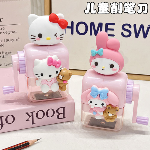 儿童削笔刀可爱HelloKitty多功能