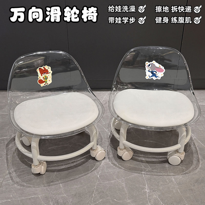 疯狂动物城朱迪小凳子亚克力靠背椅子旋转滑轮凳软座万向轮矮凳,住宅家具,矮凳,淘宝优惠券,粉丝福利购,淘宝优惠卷