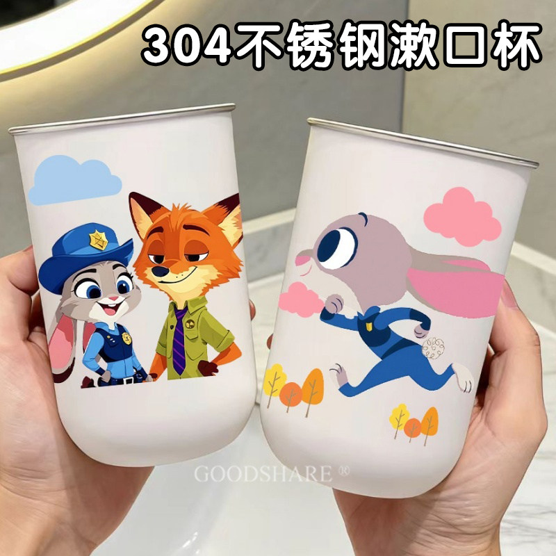 可爱漱口杯304不锈钢动物城家用牙缸防霉抗菌牙刷杯子情侣款一对,家庭/个人清洁工具,洗漱杯,淘宝优惠券,粉丝福利购,淘宝优惠卷