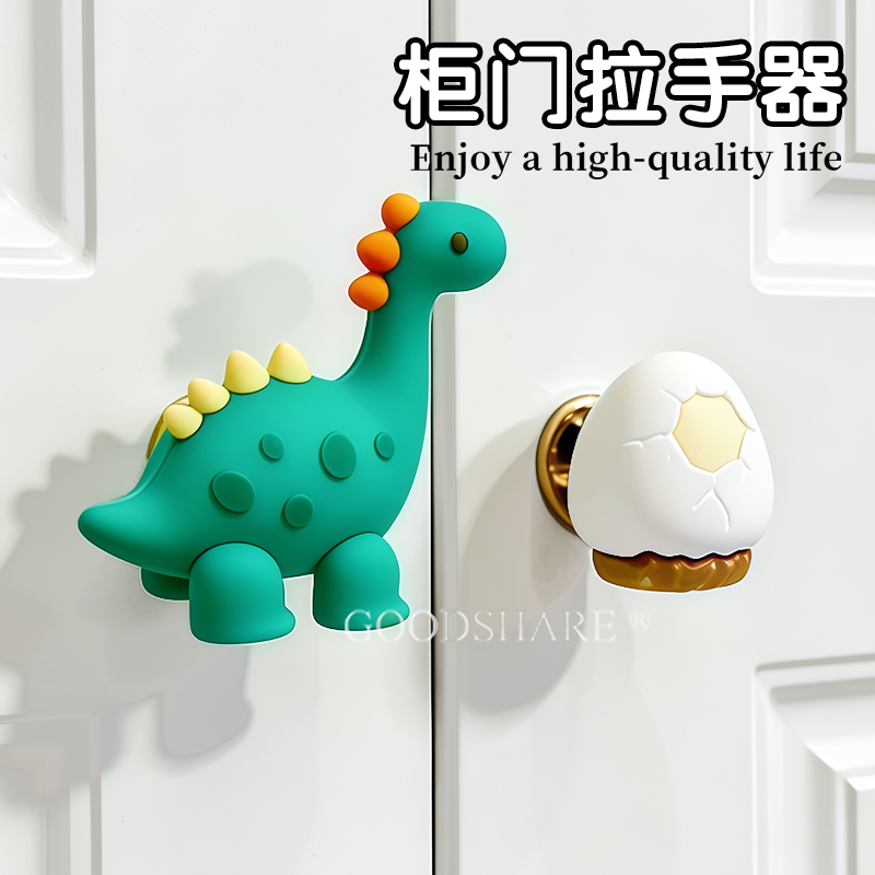 简约高档儿童房衣柜抽屉橱柜门推拉门把手可爱卡通恐龙门拉手新款