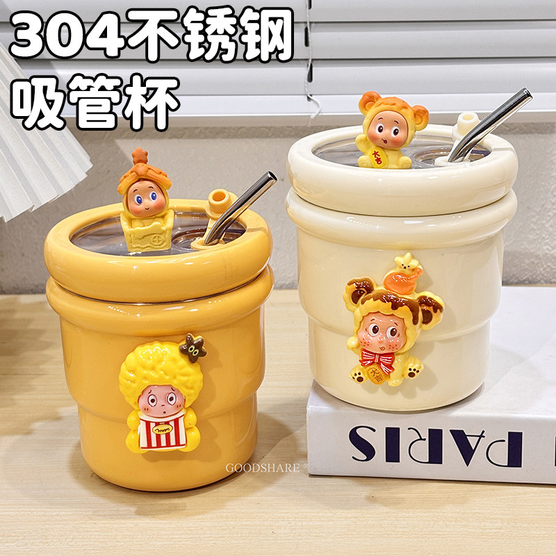吸管保温杯水杯304不锈钢可爱小清新女生高颜值咖啡杯办公室杯子