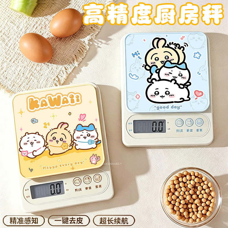高精度厨房秤可爱卡通小型称重秤家用商用食物克重称烘焙电子秤