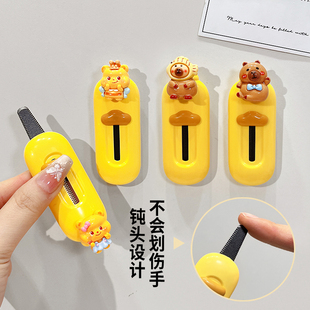 快递刀磁吸防粘开箱刀自动弹回防割手可爱卡通卡皮巴拉拆快递小刀