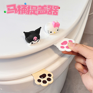 卫生间马桶提盖器不脏手神器可爱卡通库洛米坐便器掀盖器618大促