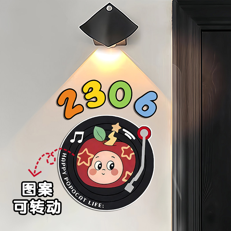创意亚克力碟片门牌号可爱卡通高颜值家用定制入户门牌数字号码牌