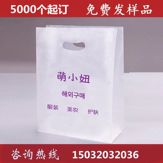 面包塑料袋子烘焙包装甜品手提袋一次性透明食品打包袋可定制logo