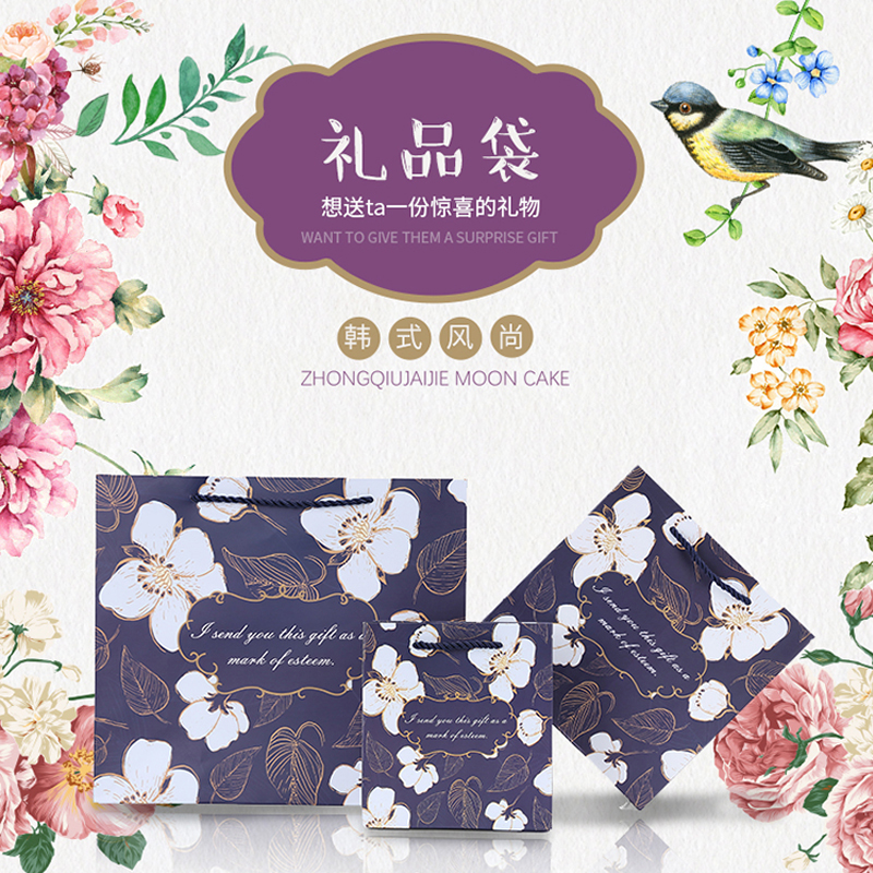 韩版定制商务礼品袋手提袋纸袋包装袋购物袋生日回礼袋节日礼物袋